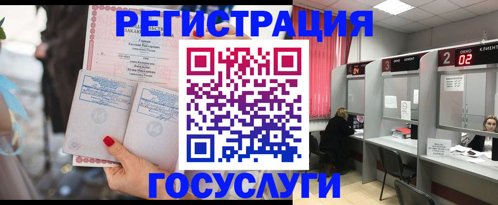 временная регистрация собственник в Балахне