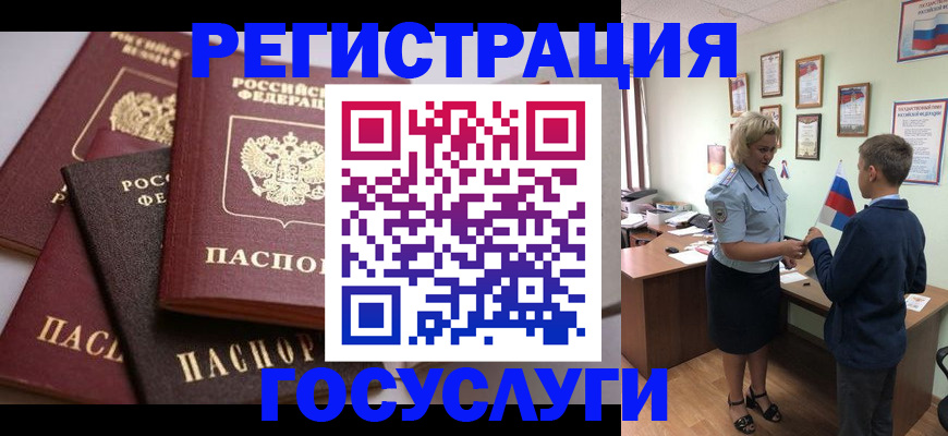 найти адрес прописки в Балахне