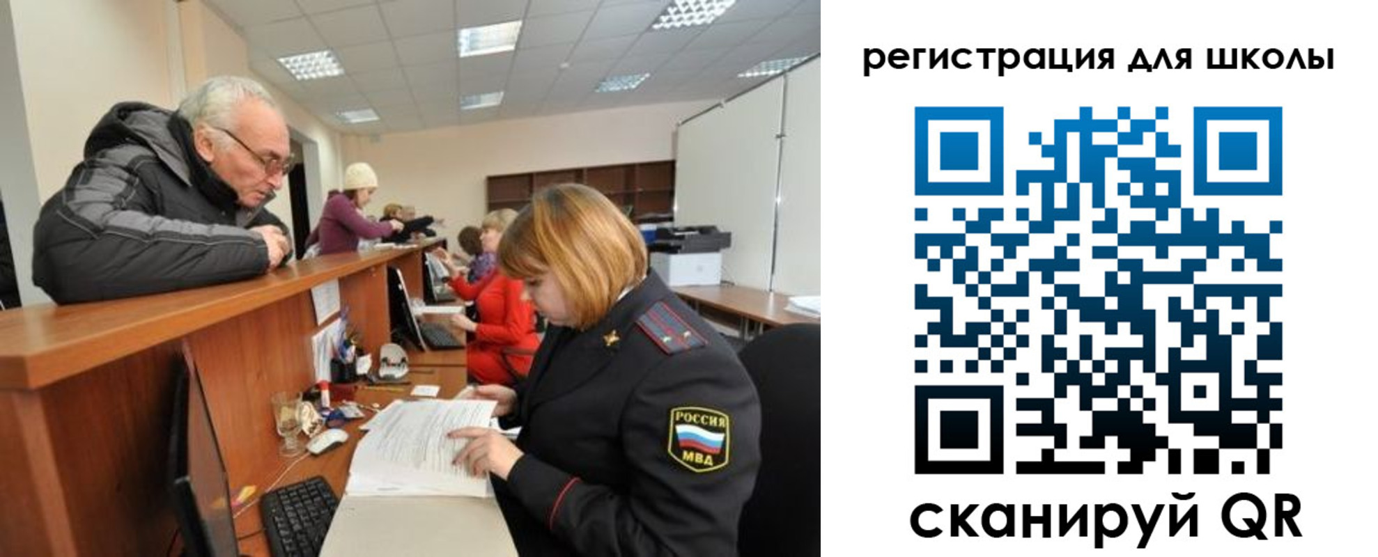 временная регистрация в квартире в Балахне