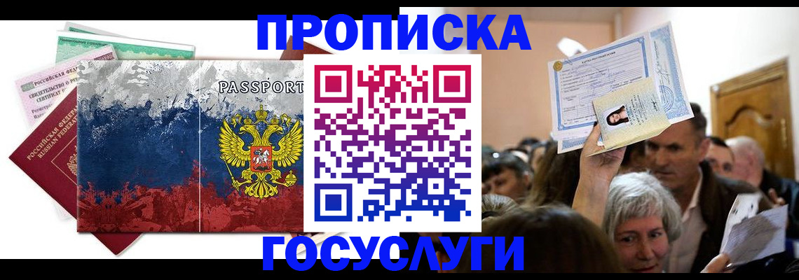 найти адрес прописки в Балахне